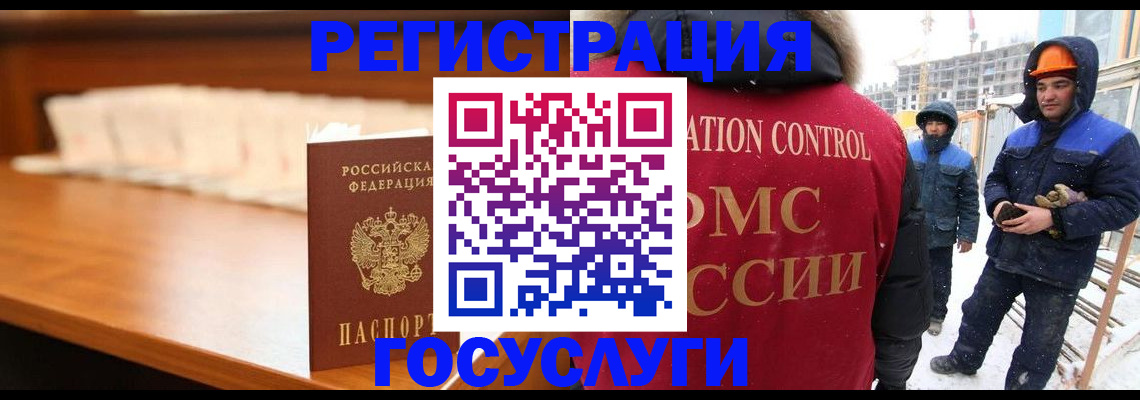 временная регистрация гарантия в Нижних Сергах