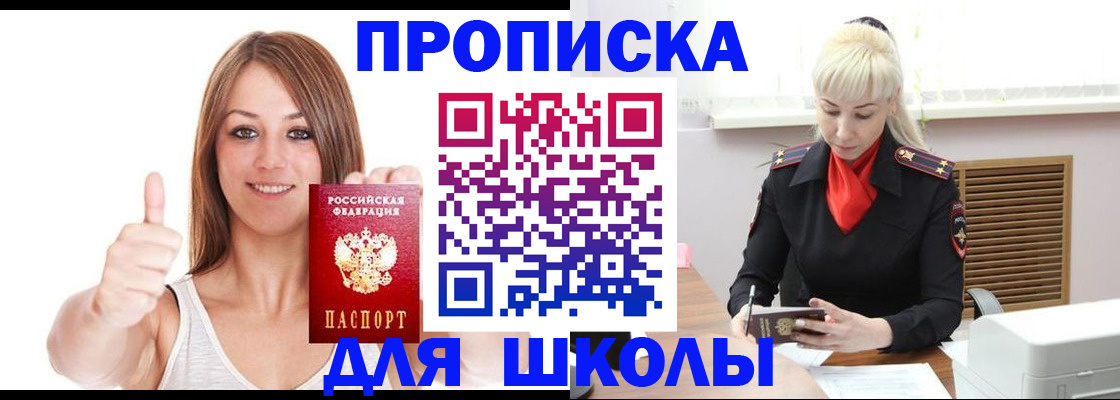 временная регистрация в Нижних Сергах